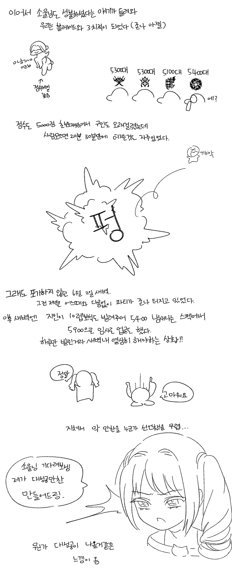 2주동안 나브하면서 만난 ㄹㅈㄷ숙코;