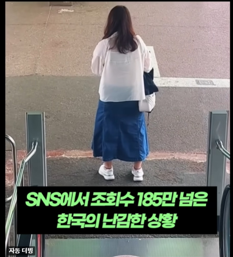 에스컬레이터나 지하철문에서 길막 하는 이유