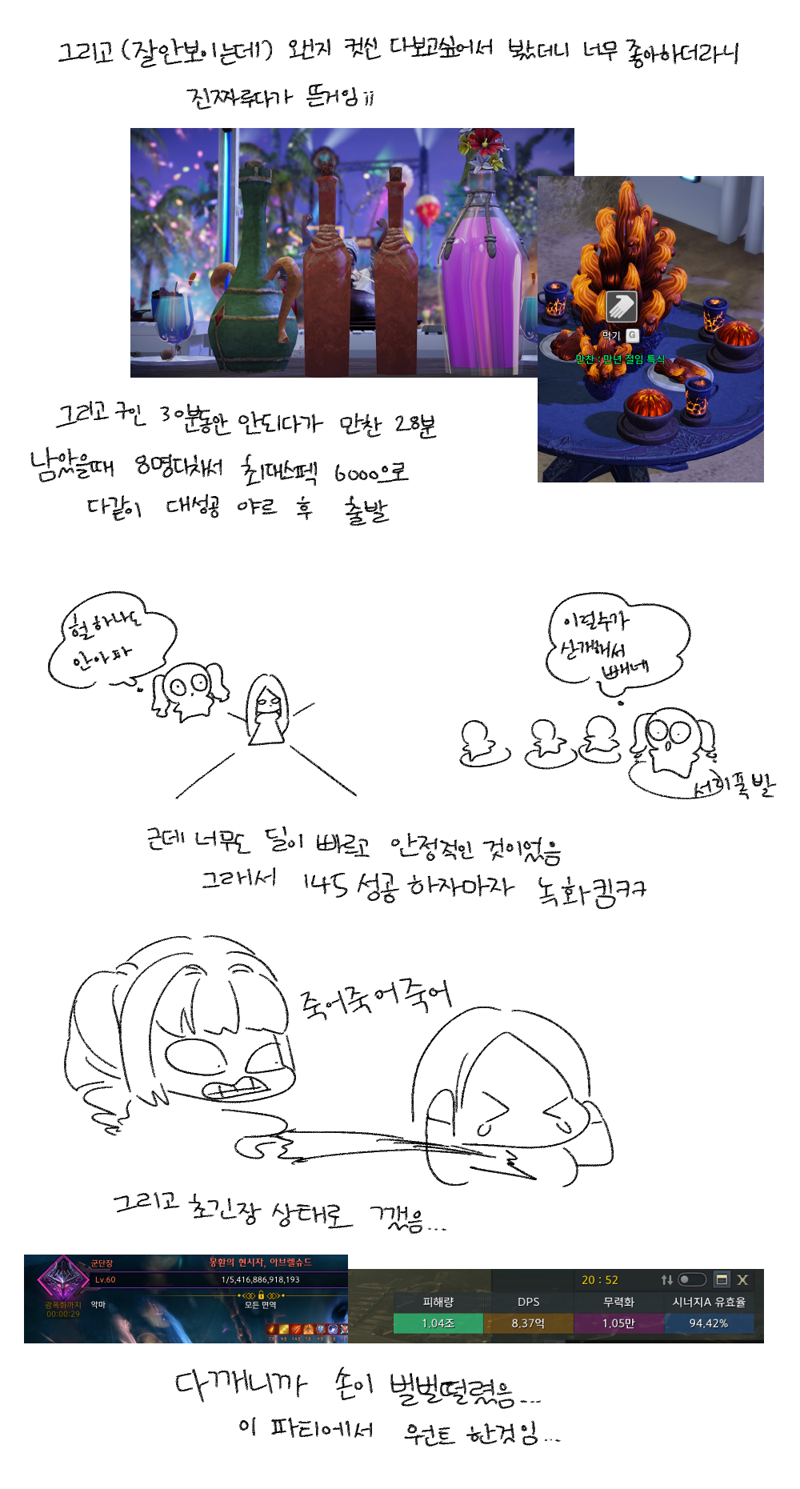 2주동안 나브하면서 만난 ㄹㅈㄷ숙코;