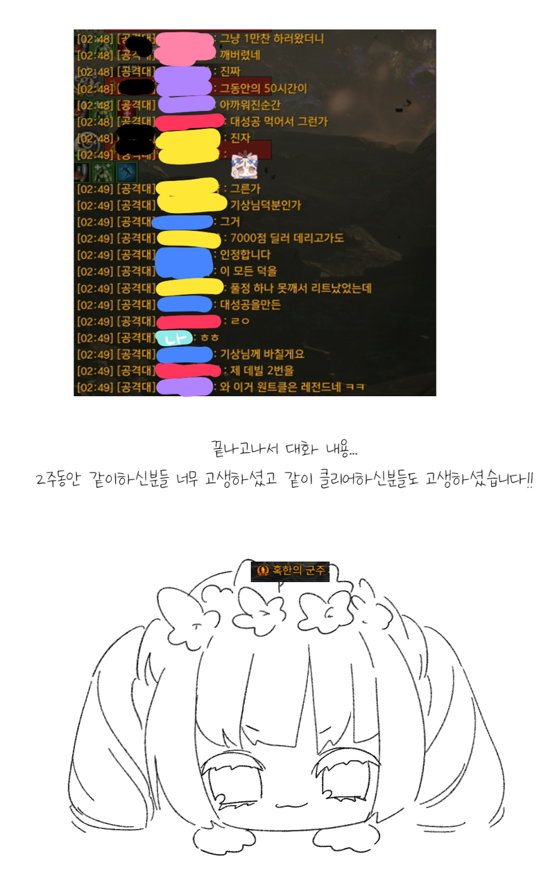 2주동안 나브하면서 만난 ㄹㅈㄷ숙코;