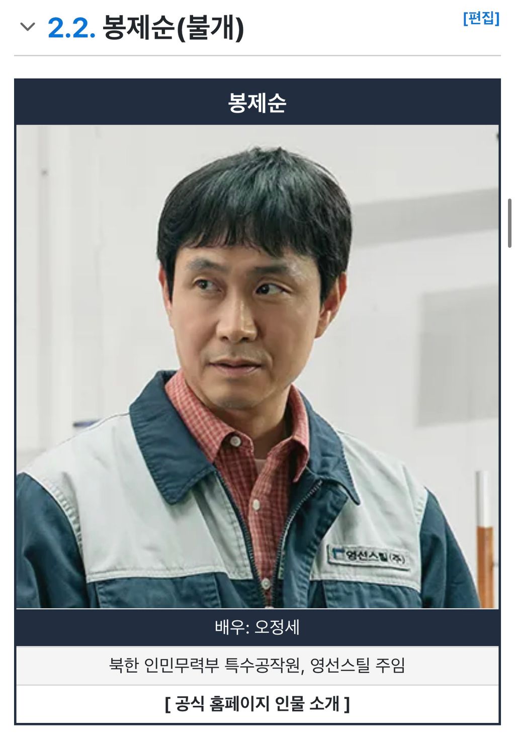 유명 주/조연 배우들이 다수 출연하는 MBC 드라마 ‘오십프로’