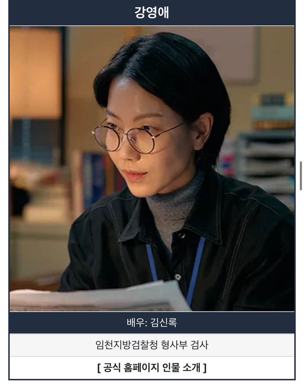 유명 주/조연 배우들이 다수 출연하는 MBC 드라마 ‘오십프로’