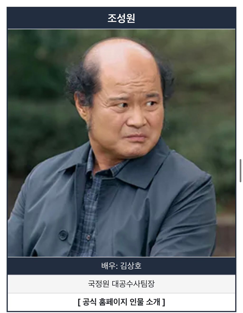 유명 주/조연 배우들이 다수 출연하는 MBC 드라마 ‘오십프로’