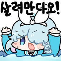 블루아카)슬슬 개쫄리는 센세들이면 개추