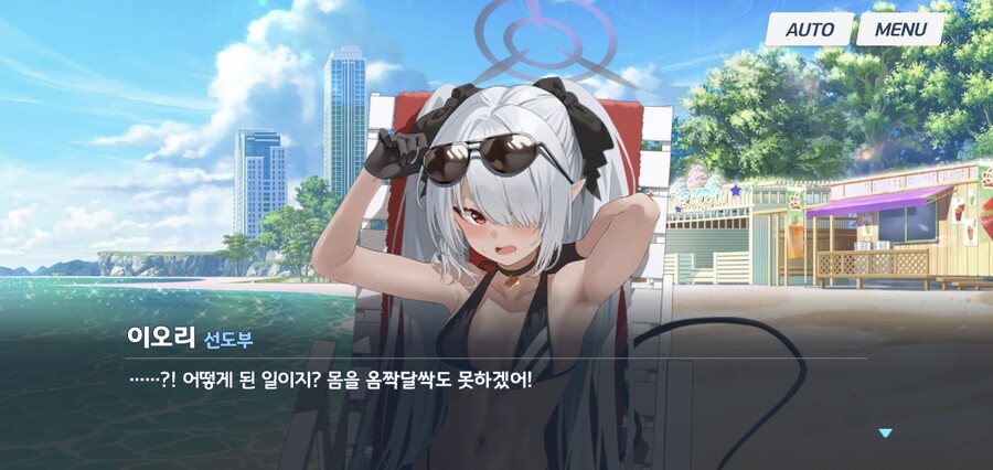 블루아카)센세도 정상이 아니라는 걸 보여준 에피소드.jpg