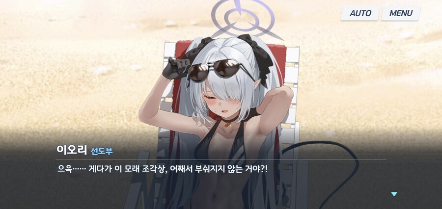 블루아카)센세도 정상이 아니라는 걸 보여준 에피소드.jpg