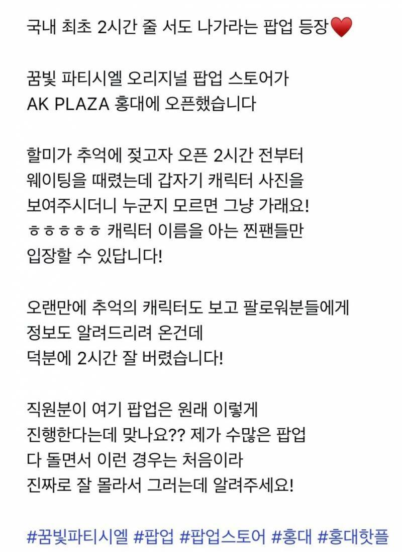 요즘 되팔렘들 근황 ㅋㅋㅋㅋㅋㅋ
