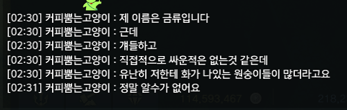 인벤원숭이들 반응이 궁금하다는 이화금류