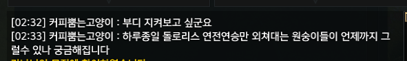 인벤원숭이들 반응이 궁금하다는 이화금류
