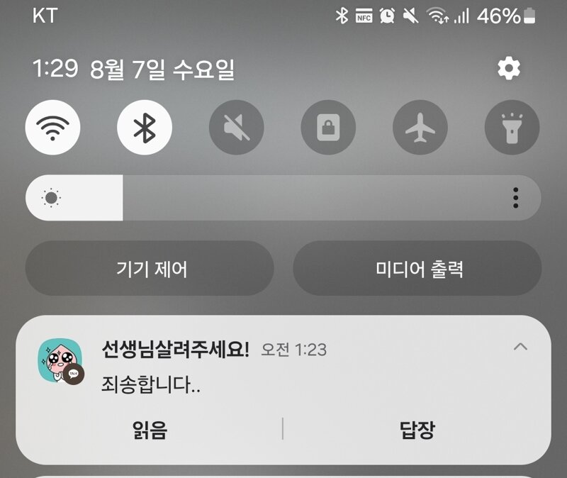 (스압) 커뮤니티에 닉네임을 달고 다니면 생기는 일