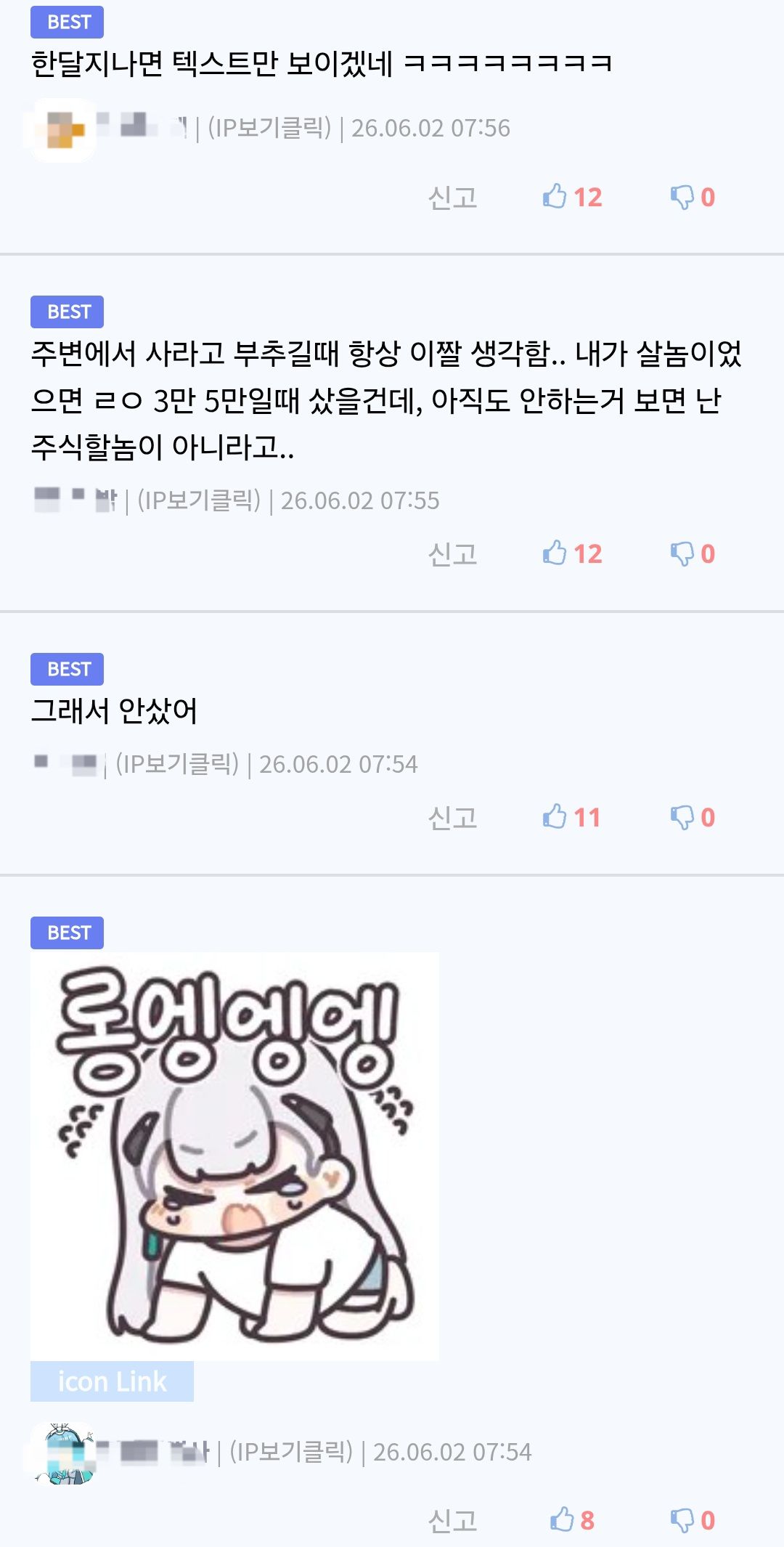 삼성전자 근황.jpg