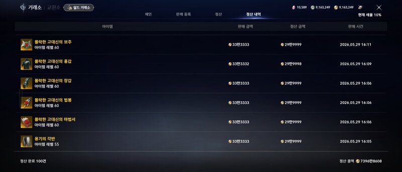 존나억울하다ㅋㅋㅋㅋ