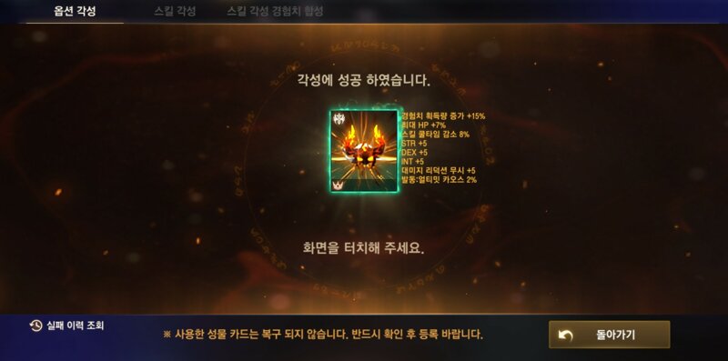 유일성물 신고
