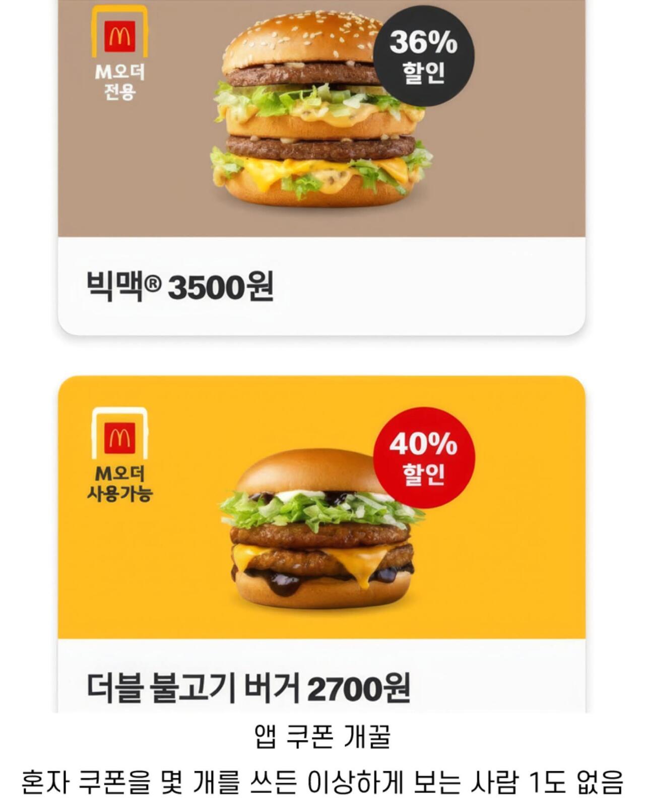 가격경쟁력을 제외하고 햄버거 가게들이 잘 될 수밖에 없는 이유