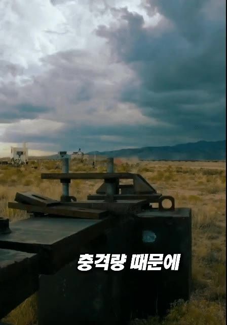 인간이 음속의 속도로 충돌한다면 어떻게 될까?