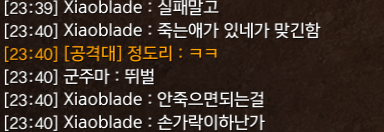 항상 겸손해야하는 이유