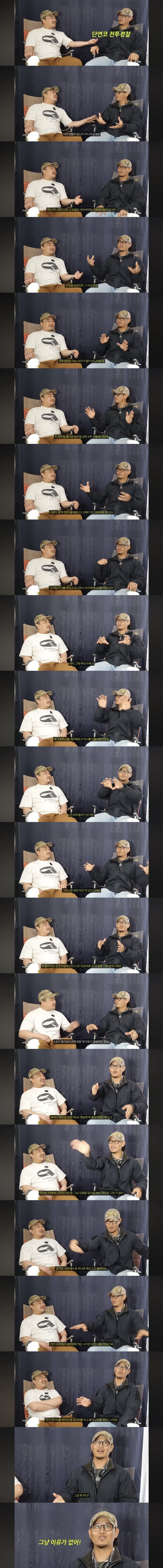 UDT 교관 출신이 말하는 UDT보다 더 빡셌던 부대