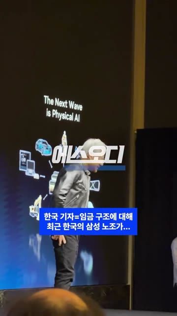 대만에 간 한국 기자.mp4
