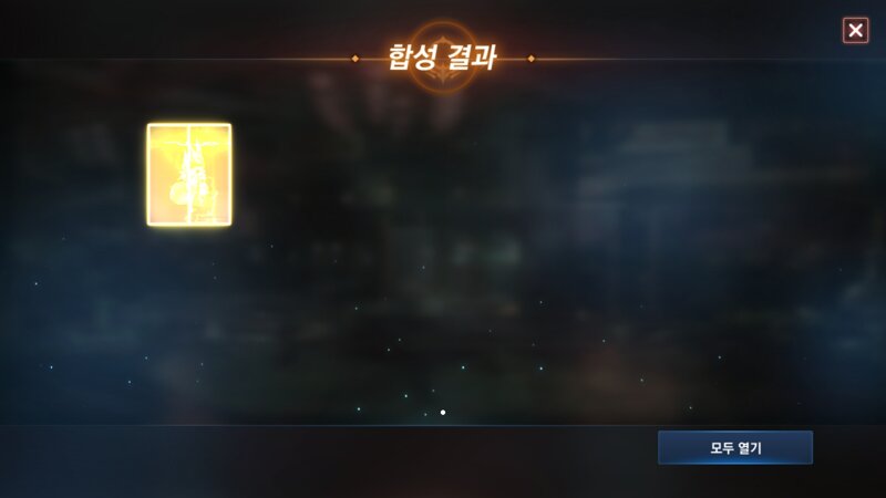 첫 신화