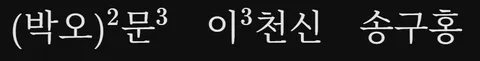 LG 야구 이야기 이것 저것