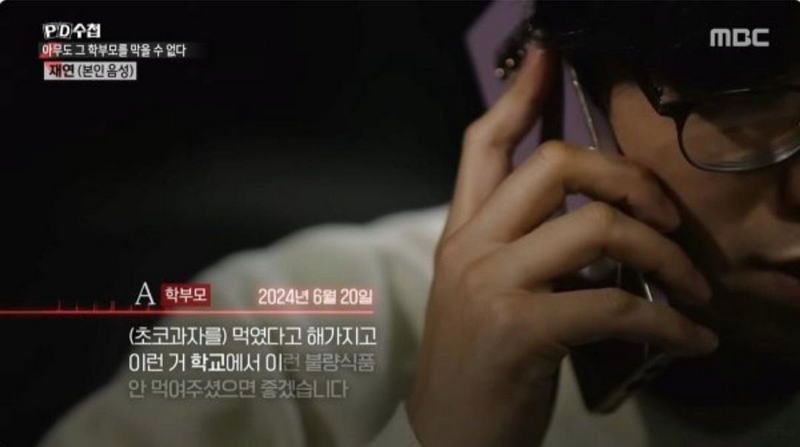 졸지에 불량식품이 된 '오예스'.jpg