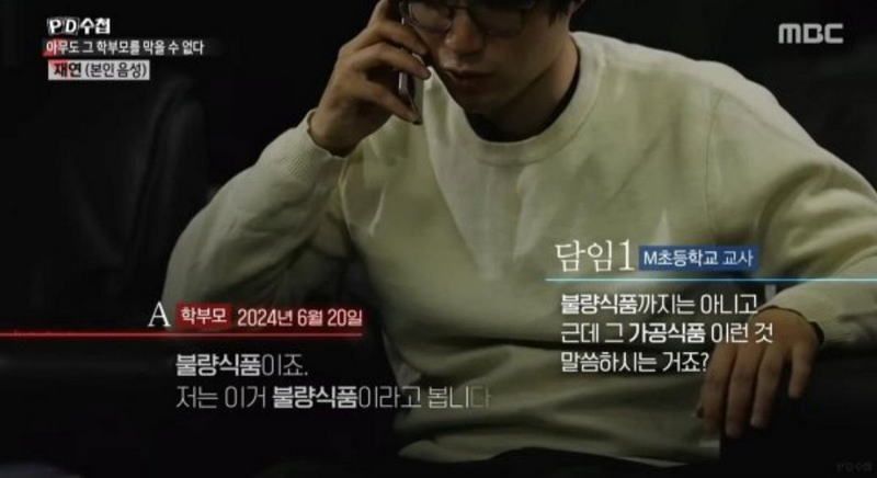 졸지에 불량식품이 된 '오예스'.jpg