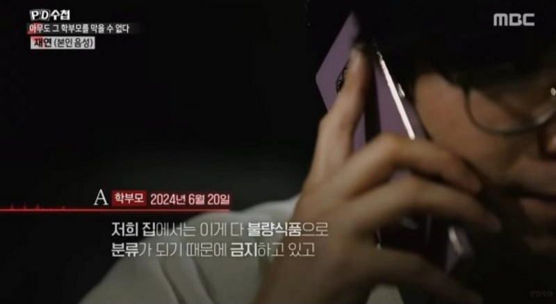 졸지에 불량식품이 된 '오예스'.jpg