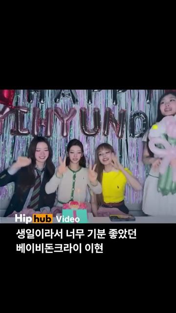 일베 논란 중인 여자 아이돌.mp4