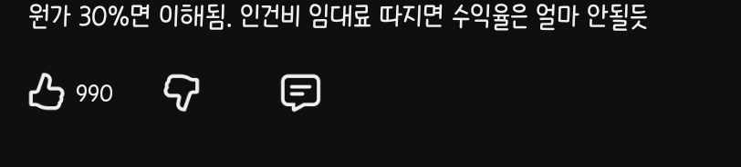 충무김밥이 비싼 이유를 납득한 유튜브 댓글들.jpg