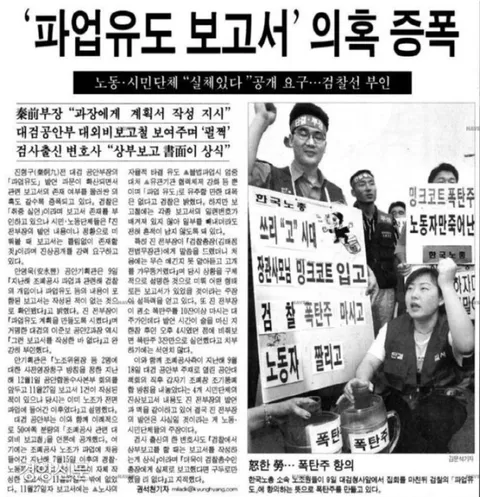 조작과 공작이 가업이니...정말 얼굴하나 안 변하고 말하네요.