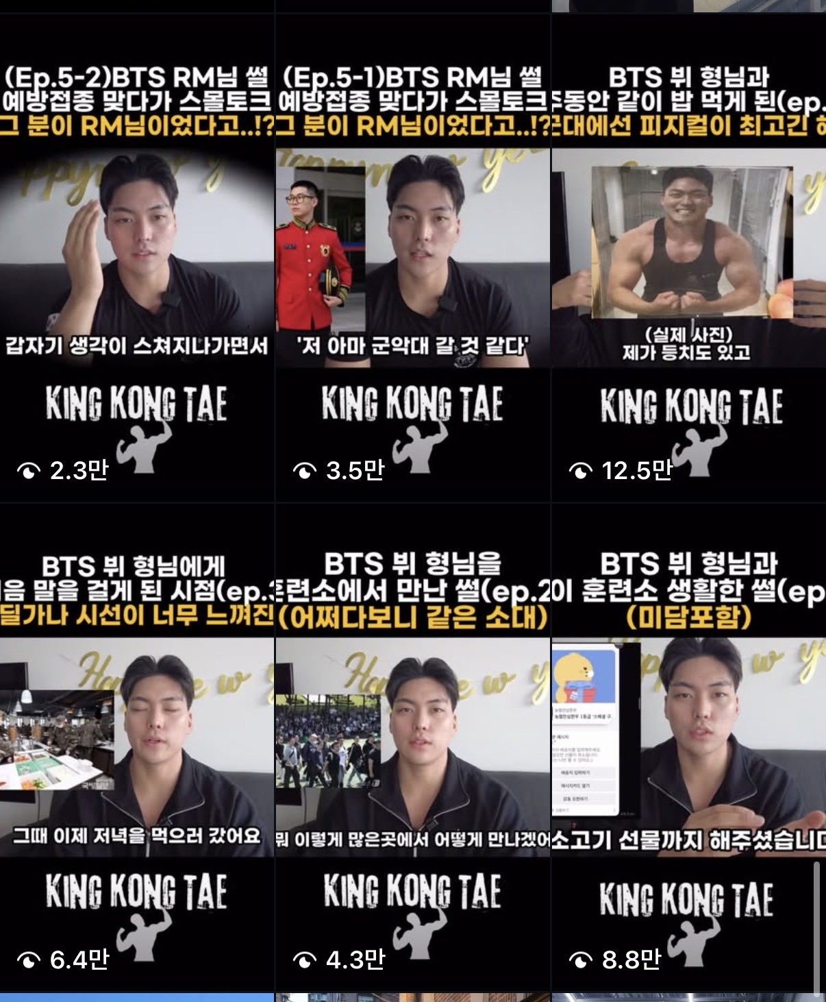BTS 뷔와의 일화를 릴스로 연재한 훈련소 동기에게 댓글 단 뷔