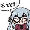 이환)나라면 할 ㅅ....