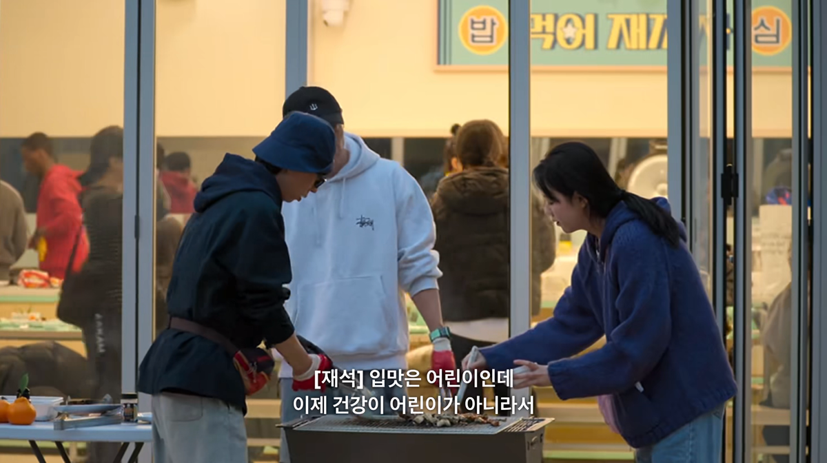유재석 : 어느 순간 깨달았어요. 아 이렇게 좋아하는 것과 이별을 해야 되는구나