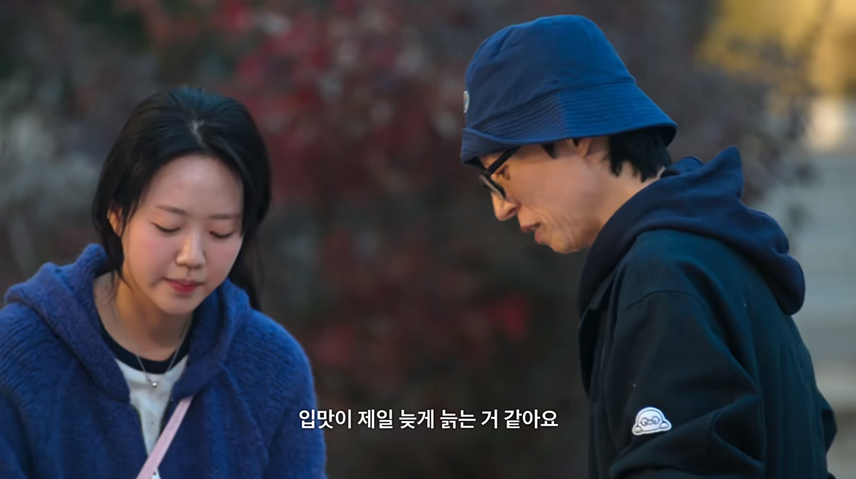 유재석 : 어느 순간 깨달았어요. 아 이렇게 좋아하는 것과 이별을 해야 되는구나