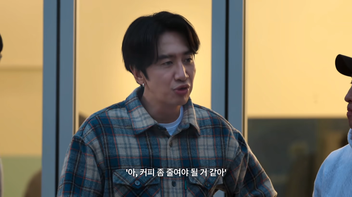유재석 : 어느 순간 깨달았어요. 아 이렇게 좋아하는 것과 이별을 해야 되는구나