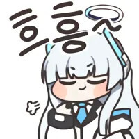 블루아카) 자신의 감정을 깨닫는 노아 Manhwa