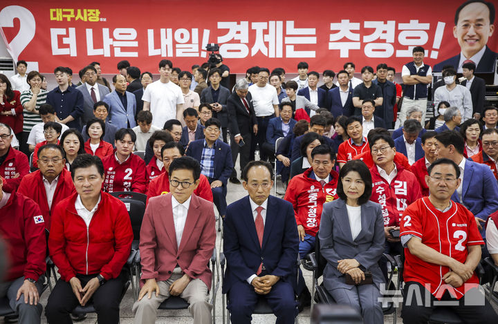 출구조사 확인하는 추경호