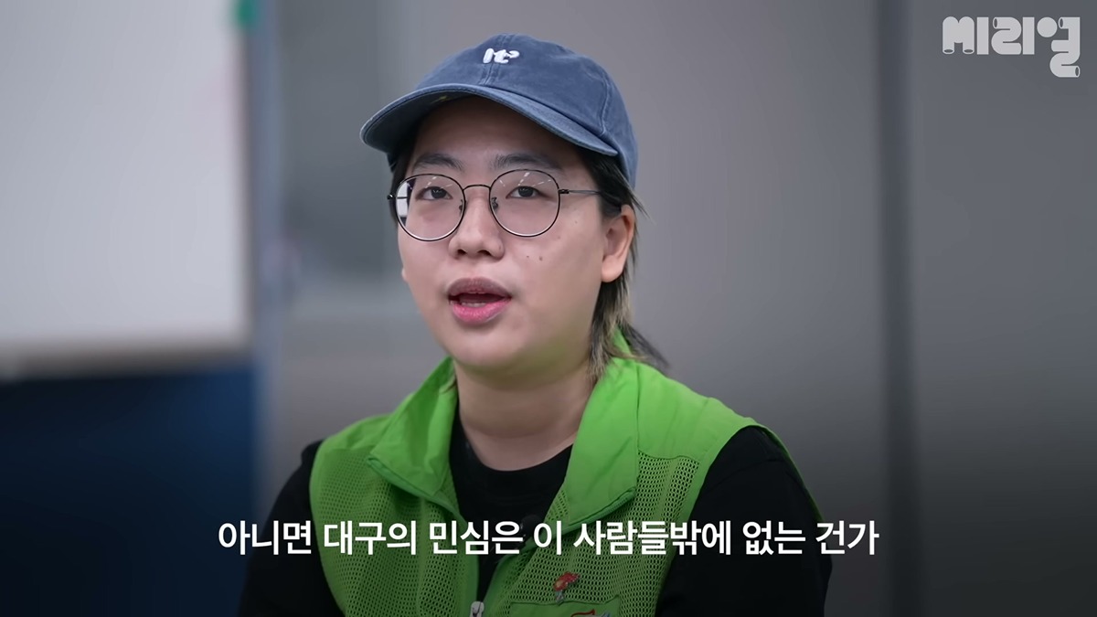"사실 전 진정한 보수 콘크리트는 서울이라고 보거든요."