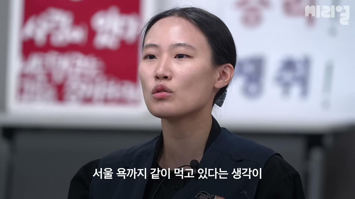 "사실 전 진정한 보수 콘크리트는 서울이라고 보거든요."