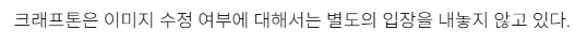 배틀그라운드, 집게손 지적 유저 선동 사유로 강퇴