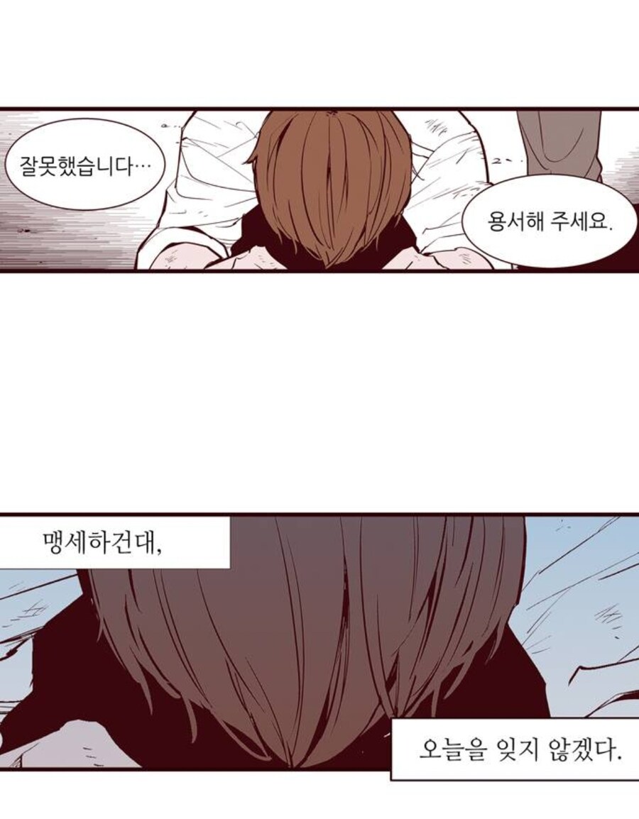 평범했던 학생이 폭력으로 타락해가는 모습