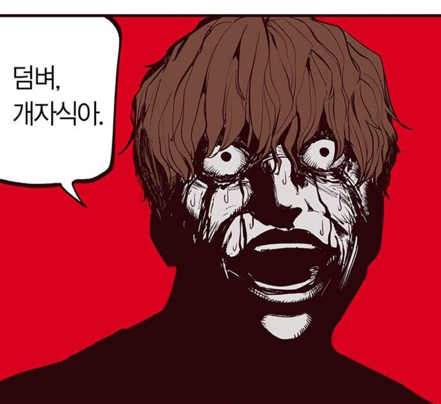 평범했던 학생이 폭력으로 타락해가는 모습