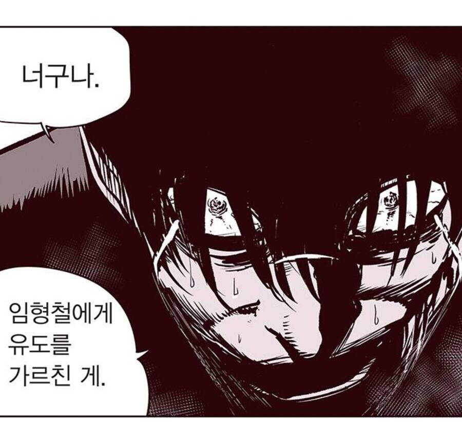 평범했던 학생이 폭력으로 타락해가는 모습