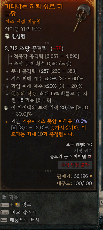 ptr에서 확인한것