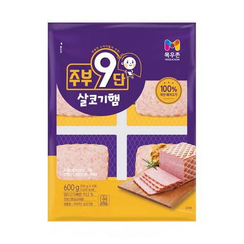 밤티나는 포장이지만 평이 개좋은 목우촌 주부9단 살코기햄