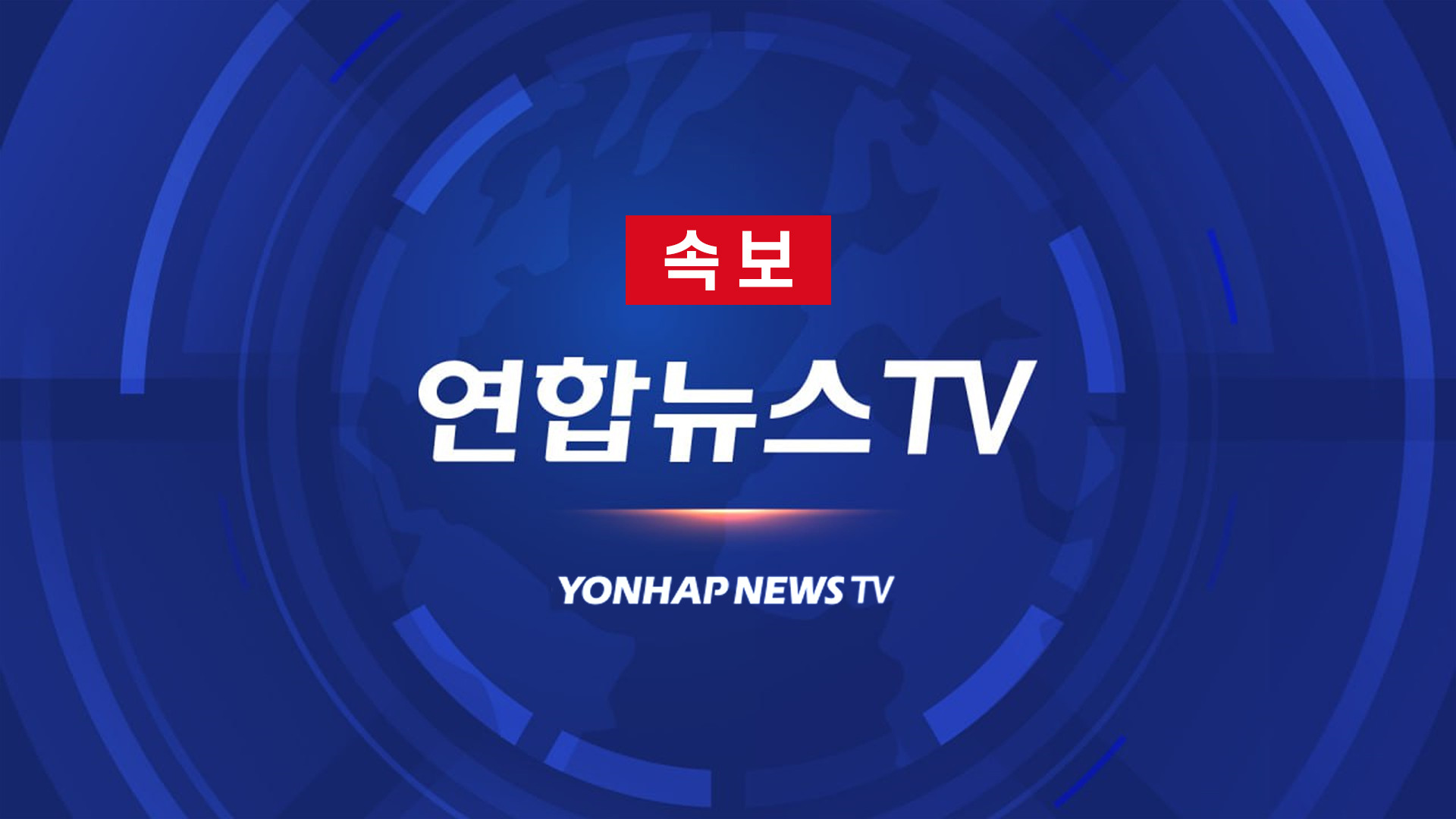 [속보] 민주 "국힘 주장하는 개표 중단·재투표, 일고의 가치 없어"