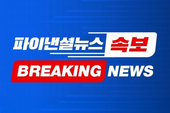 [속보]선관위, 4일 0시 긴급위원회 소집…투표지 부족 사태 관련 논의