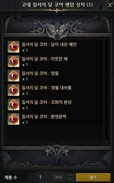로스트 애미