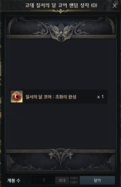 로스트 애미