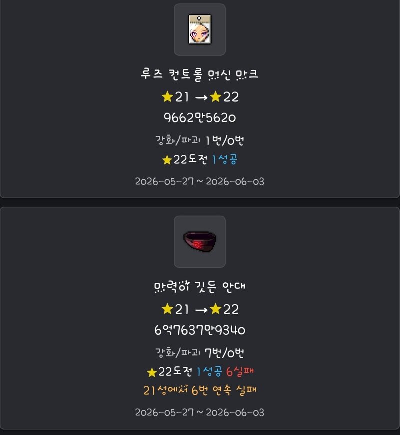 비틱 성공(마감)